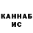 КЕТАМИН VHQ sartika ka