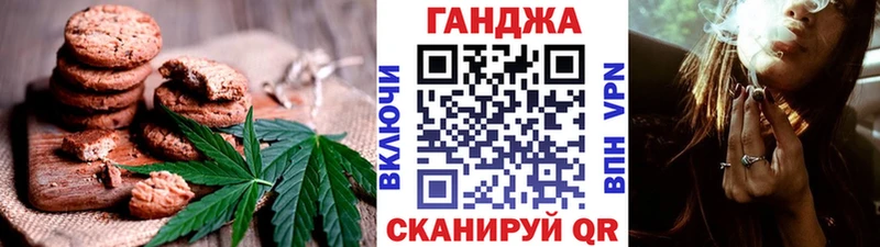 Canna-Cookies марихуана  kraken онион  Узловая  где можно купить наркотик 