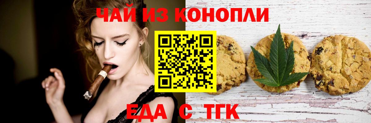 Каннабис Узловая