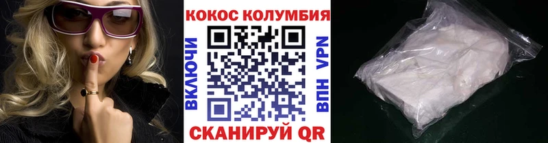 Cocaine Перу Узловая
