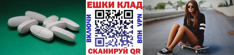 Ecstasy VHQ Узловая