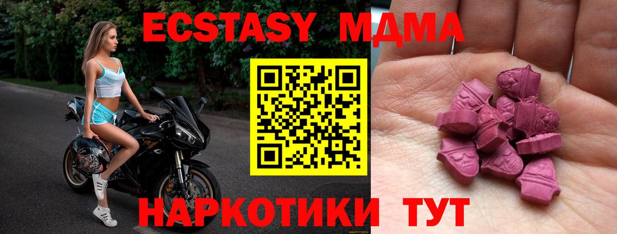 Ecstasy  Экстази Philipp Plein  omg зеркало  Вход с VPN  ЭКСТАЗИ Дубай  Узловая 