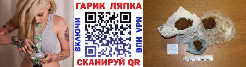 ГАШ гашик  наркошоп  Узловая 