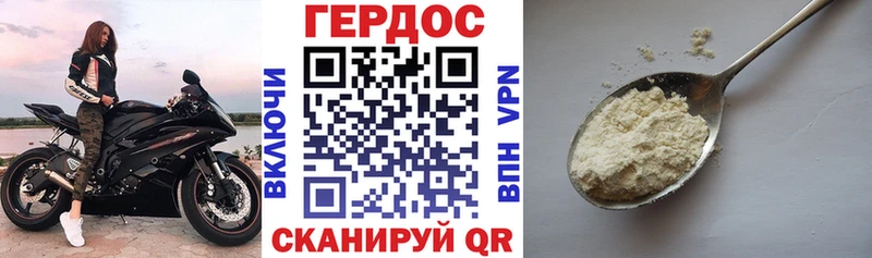 где купить наркоту  Узловая  hydra ТОР  ГЕРОИН Heroin 
