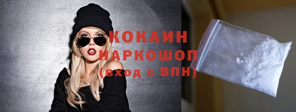 таблы Абинск