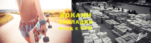 наркотики Россошь