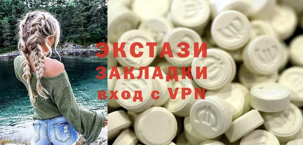 мефедрон мука Алзамай