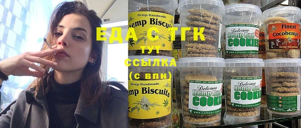 мефедрон мука Алзамай