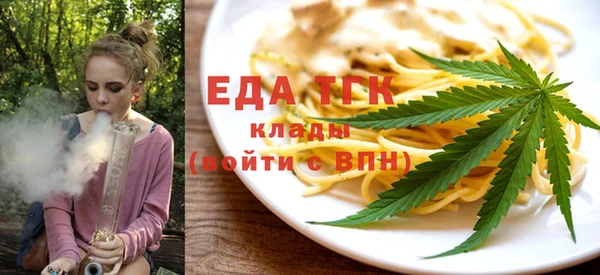 мефедрон мука Алзамай