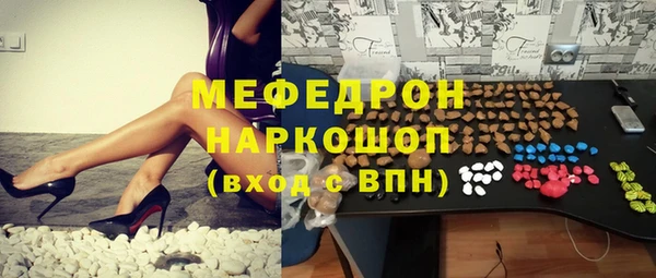 мефедрон мука Алзамай