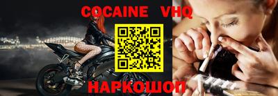 Альфа ПВП Наро-Фоминск