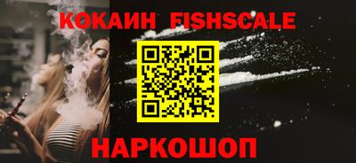 Альфа ПВП Наро-Фоминск