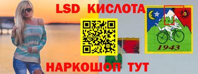 Альфа ПВП Наро-Фоминск