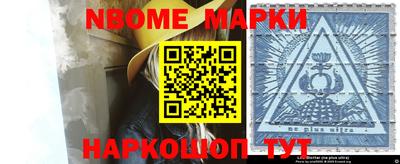 Альфа ПВП Наро-Фоминск