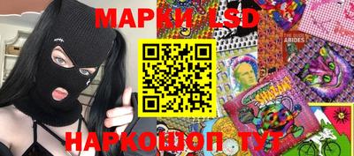 марки nbome Нарткала