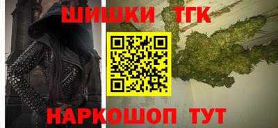 марки nbome Нарткала