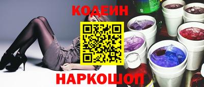 Альфа ПВП Наро-Фоминск
