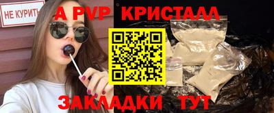 Альфа ПВП Наро-Фоминск