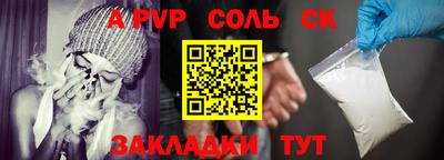 марки nbome Нарткала