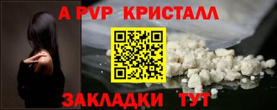 2c-b Нальчик