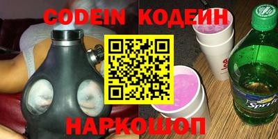 марки nbome Нарткала