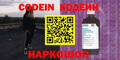 2c-b Нальчик