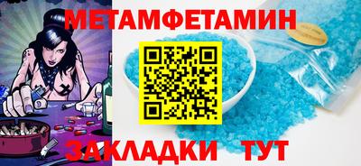 Альфа ПВП Наро-Фоминск