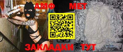 Альфа ПВП Наро-Фоминск