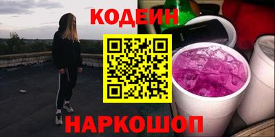 2c-b Нальчик