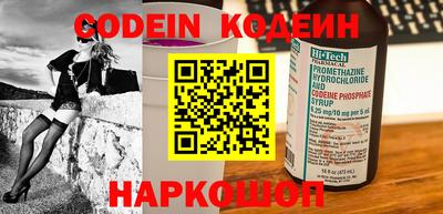 Альфа ПВП Наро-Фоминск