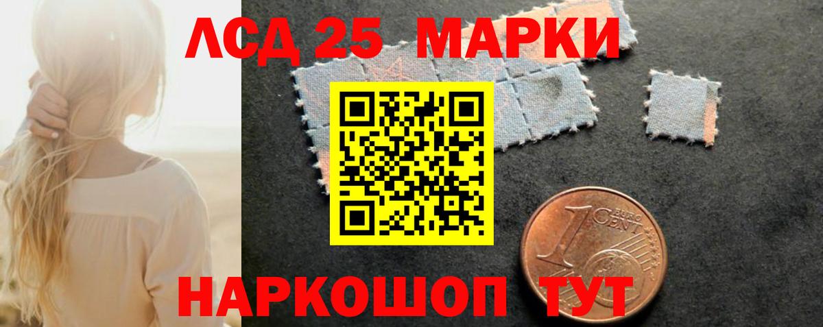 Узловая  LSD-25 экстази ecstasy  мега ТОР  Вход с VPN  Лсд 25 экстази ecstasy  ЛСД экстази 