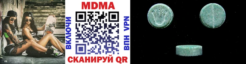 МДМА VHQ  Узловая 