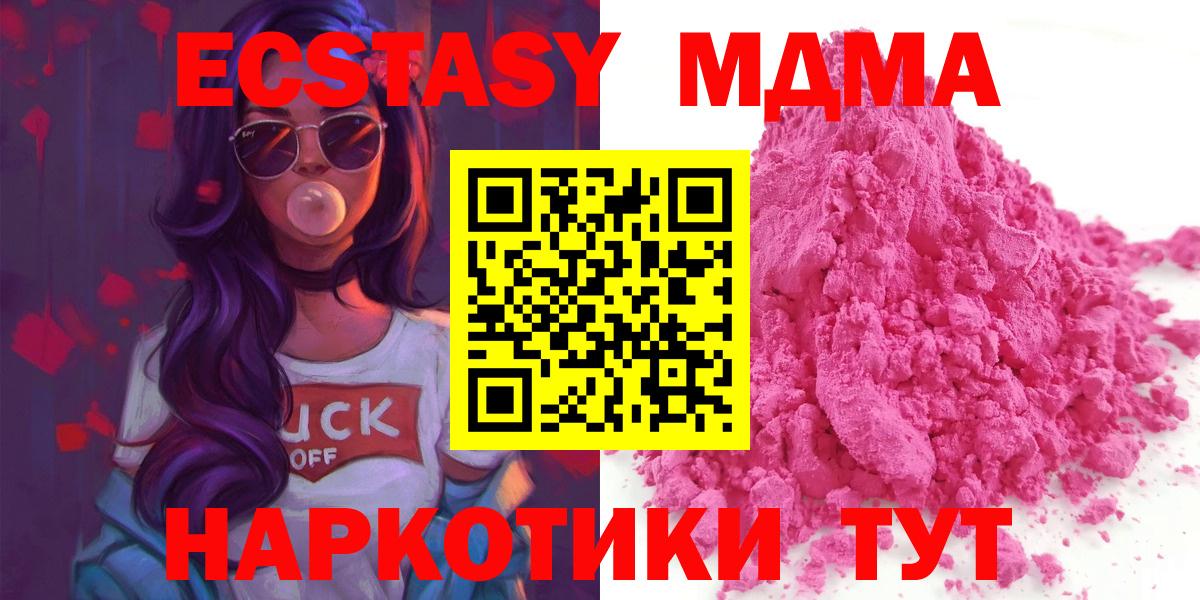 Вейп ТГК  Узловая  Как найти наркотики?  MDMA  Марихуана  Меф МЯУ МЯУ кристаллы  COCAIN  МЕТАМФЕТАМИН  Вход с VPN 