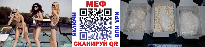 mega рабочий сайт  Узловая  МЕФ мяу мяу  где продают наркотики 
