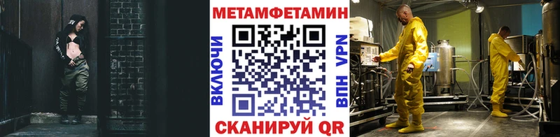 нарко площадка клад  цены   Узловая  Метамфетамин кристалл 