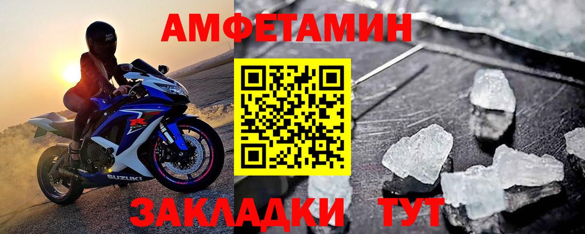 Узловая  Первитин  Вход с VPN  Первитин кристалл 