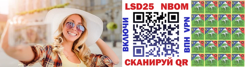 Марки NBOMe 1,8мг Узловая